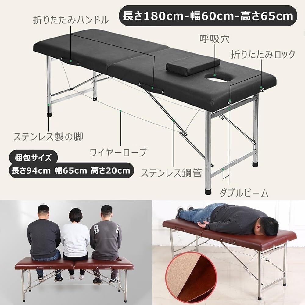 マッサージベッド 折りたたみ 施術ベッド ポータブル 整体ベッド